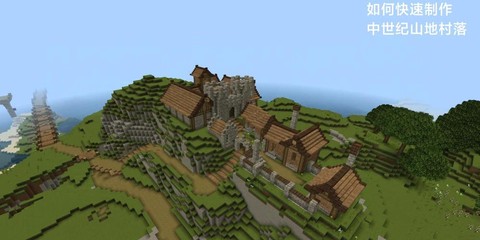 我的世界怎么弄村庄[图2]