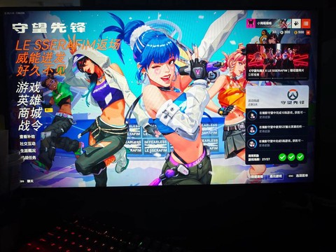 守望先锋怎么切换视角[图1]