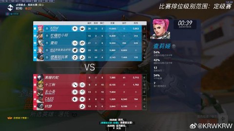 守望先锋怎么切换视角[图2]