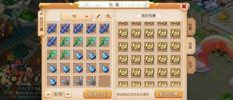 梦幻诛仙手游如何刷药