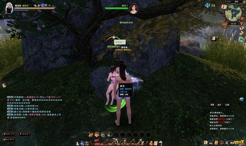 九阴真经什么门派最肉[图1]