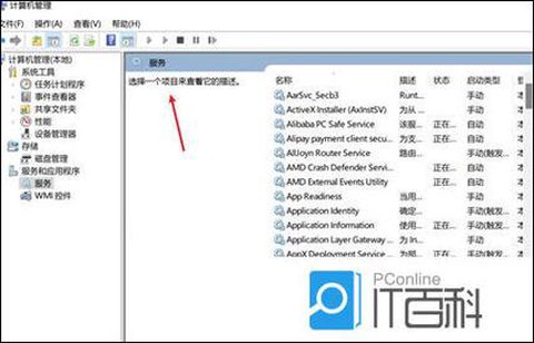 穿越火线不兼容怎么办[图1]