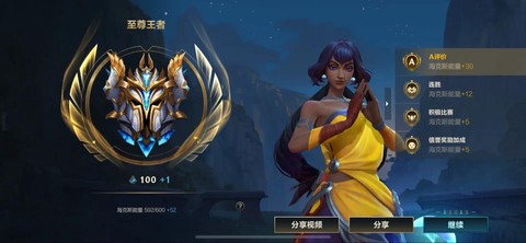 英雄联盟排位用什么英雄