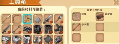 迷你世界弹弓怎么样[图2]