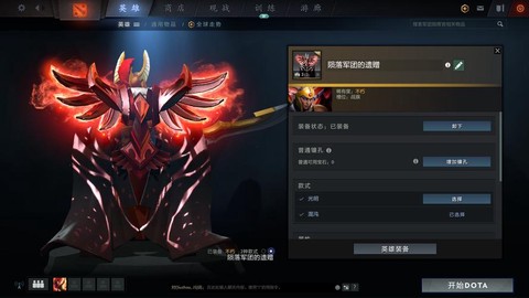 dota带球是什么意思