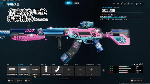 使命召唤战区配什么枪[图1]