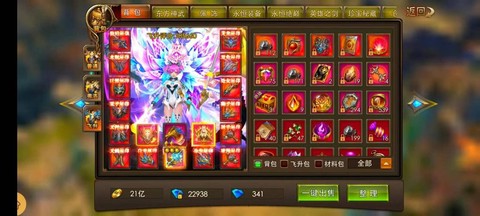 永恒纪元怎么扔装备[图2]