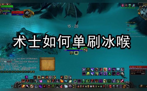 炉石传说冰喉怎么样[图2]