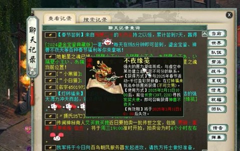 大话2神兽怎么获得[图1]