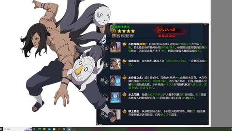 火影忍者角都怎么获得