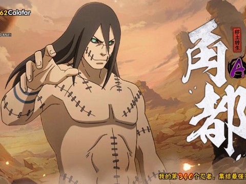 火影忍者角都怎么获得[图2]