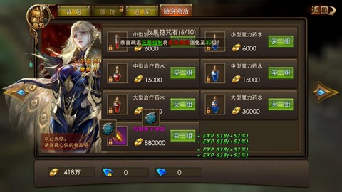 永恒纪元怎么换职业