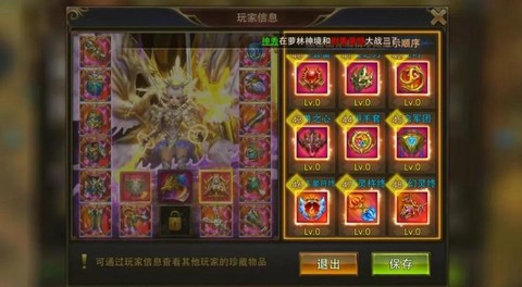 永恒纪元怎么换职业[图2]