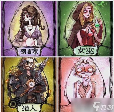 欢乐狼人杀怎么送金币