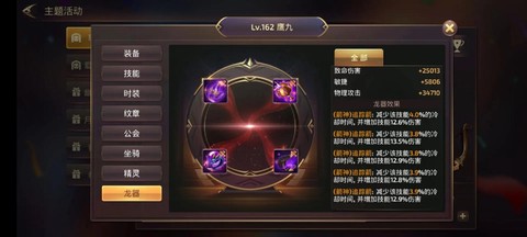 龙之谷手游怎么转区[图2]