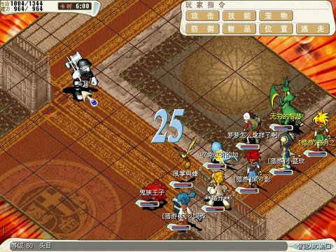 魔力宝贝贡品带什么水晶