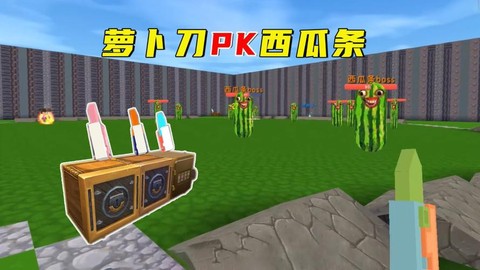 迷你世界方西瓜怎么种