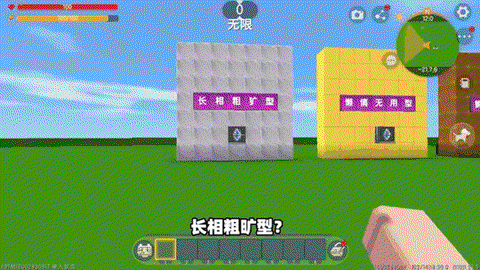 迷你世界方西瓜怎么种[图2]