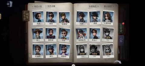 第五人格买什么人物好[图2]