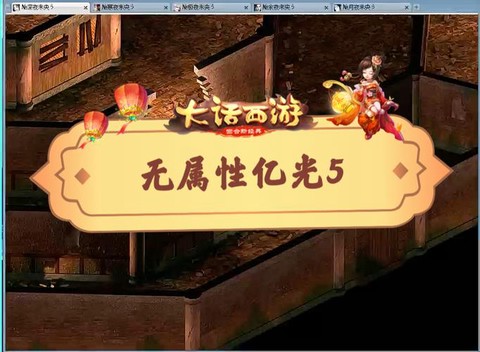 大话2怎么cc直播