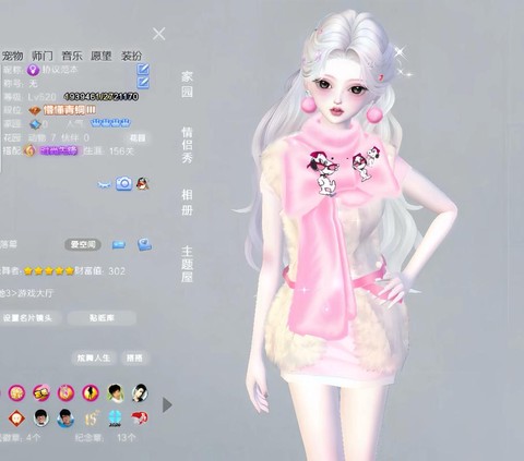 qq炫舞守护神怎么弄[图2]