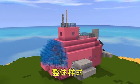 迷你世界潜水艇怎么做[图2]