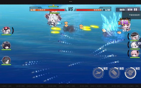 碧蓝航线怎么打演戏[图1]