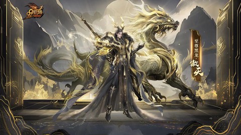 魔域是什么时间出来的