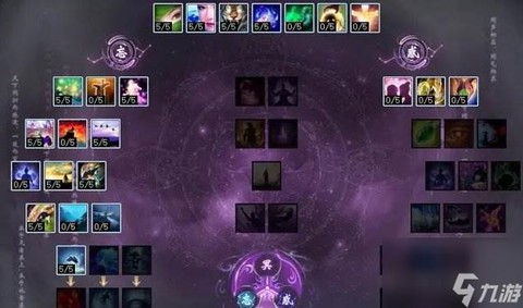 大话2鬼族怎么加点