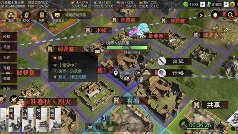 率土之滨怎么撞地升级