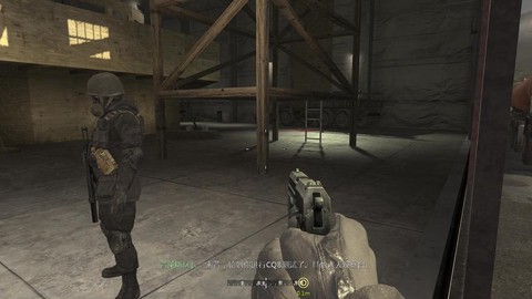 使命召唤4怎么打开