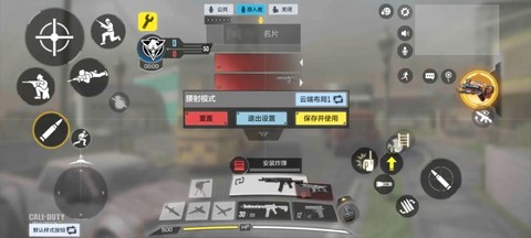 使命召唤4怎么打开[图1]