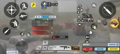 使命召唤4怎么打开[图2]