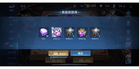 王者荣耀钻石怎么买[图2]