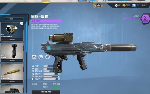 使命召唤ol蝎式怎么得[图2]