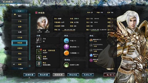 三国群英传8怎么胜利