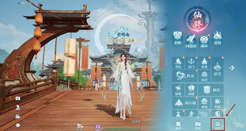 诛仙手游怎么编辑空间[图1]