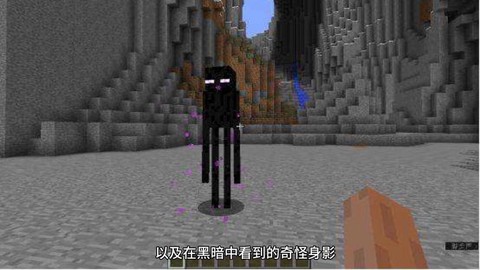 我的世界怎么找him