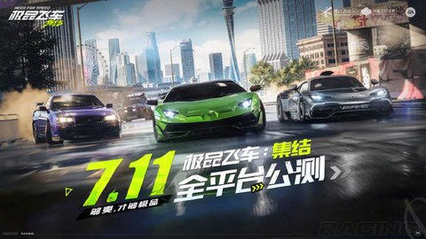 极品飞车怎么领取车[图2]