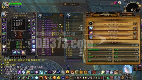 暗影之怒套装怎么做