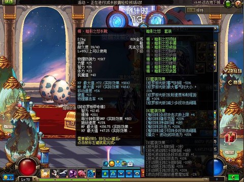 暗影之怒套装怎么做[图1]