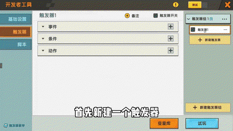 迷你世界怎么烧东西