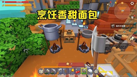 迷你世界怎么烧东西[图1]