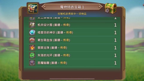 王国纪元金币怎么获得