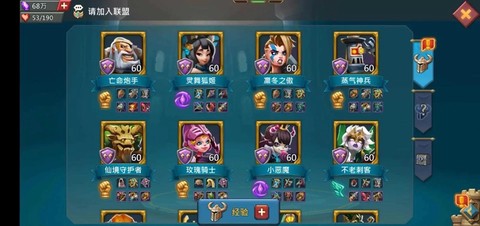 王国纪元金币怎么获得[图2]