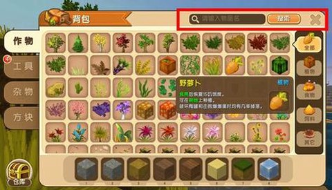 迷你世界怎么点商城[图1]