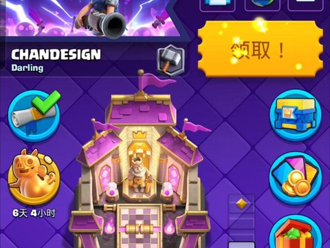 皇室战争怎么快速赚钱[图1]