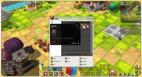 冒险岛2怎么采矿技术