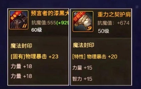 dnf史诗装备怎么交易[图1]