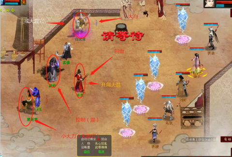 大话2孤竹城怎么杀